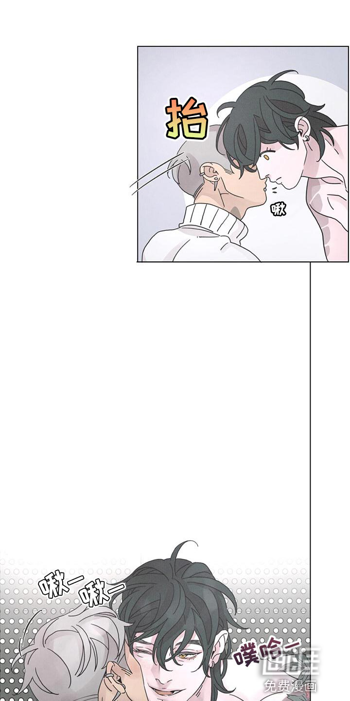 爱情深渊 第40话 第0页