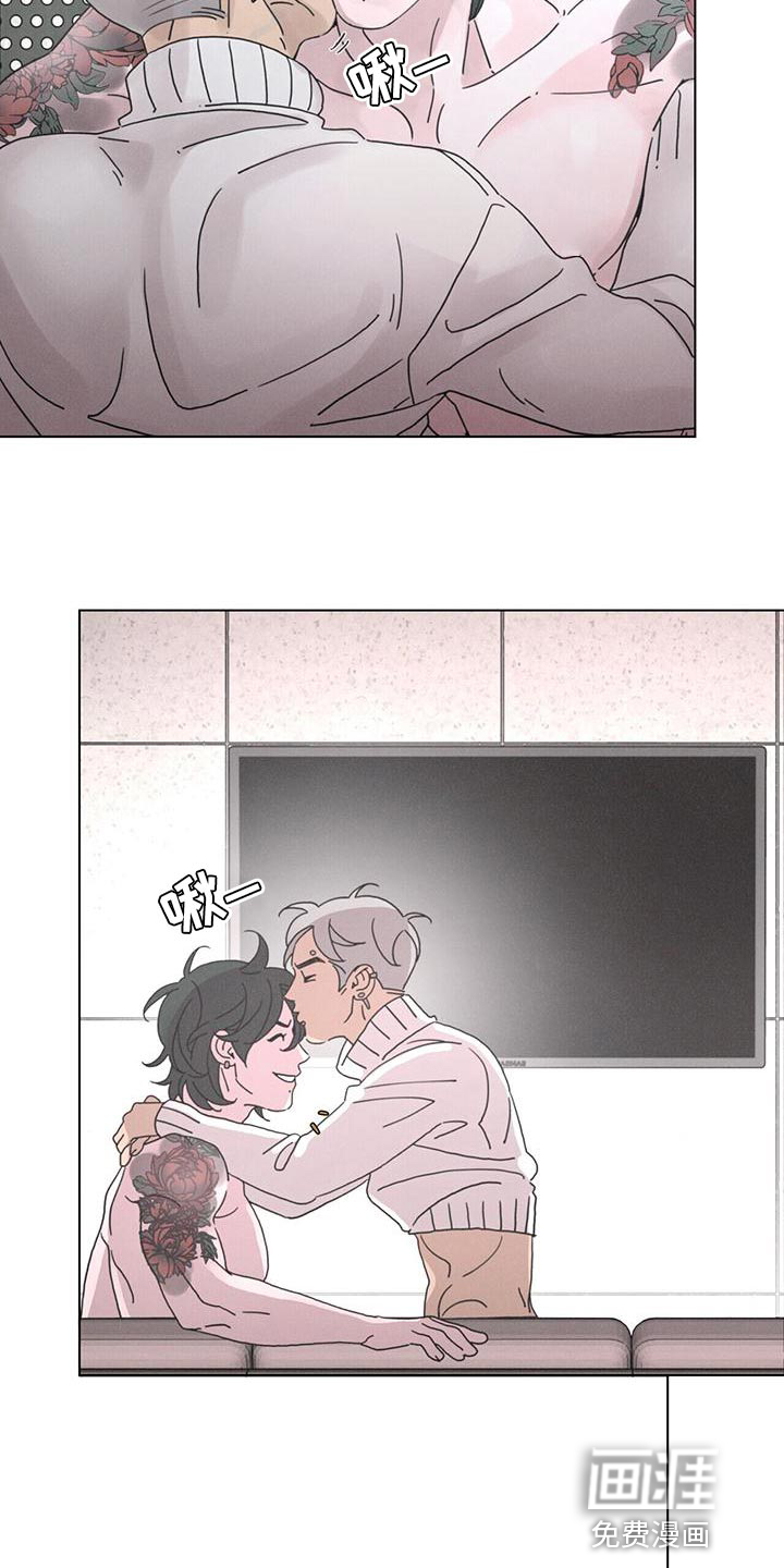 爱情深渊 第40话 第1页