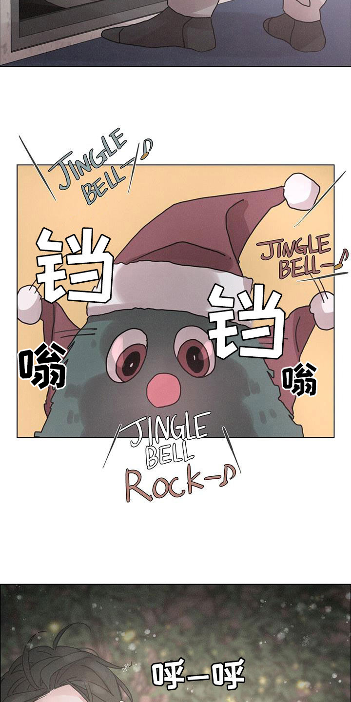 爱情深渊 第44话 第22页