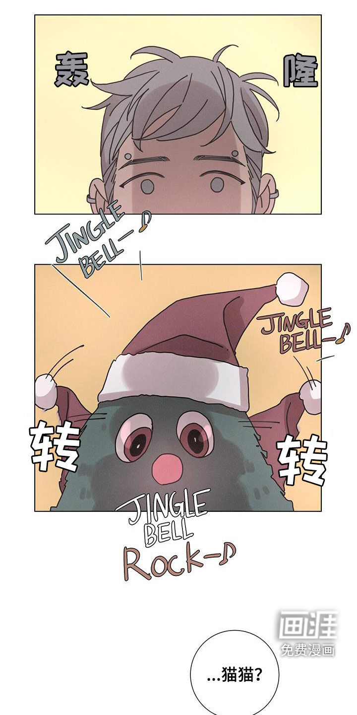 爱情深渊 第45话 第0页