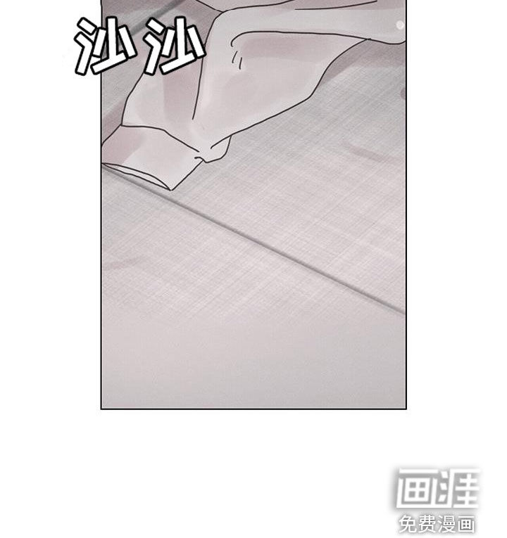 爱情深渊 第45话 第13页