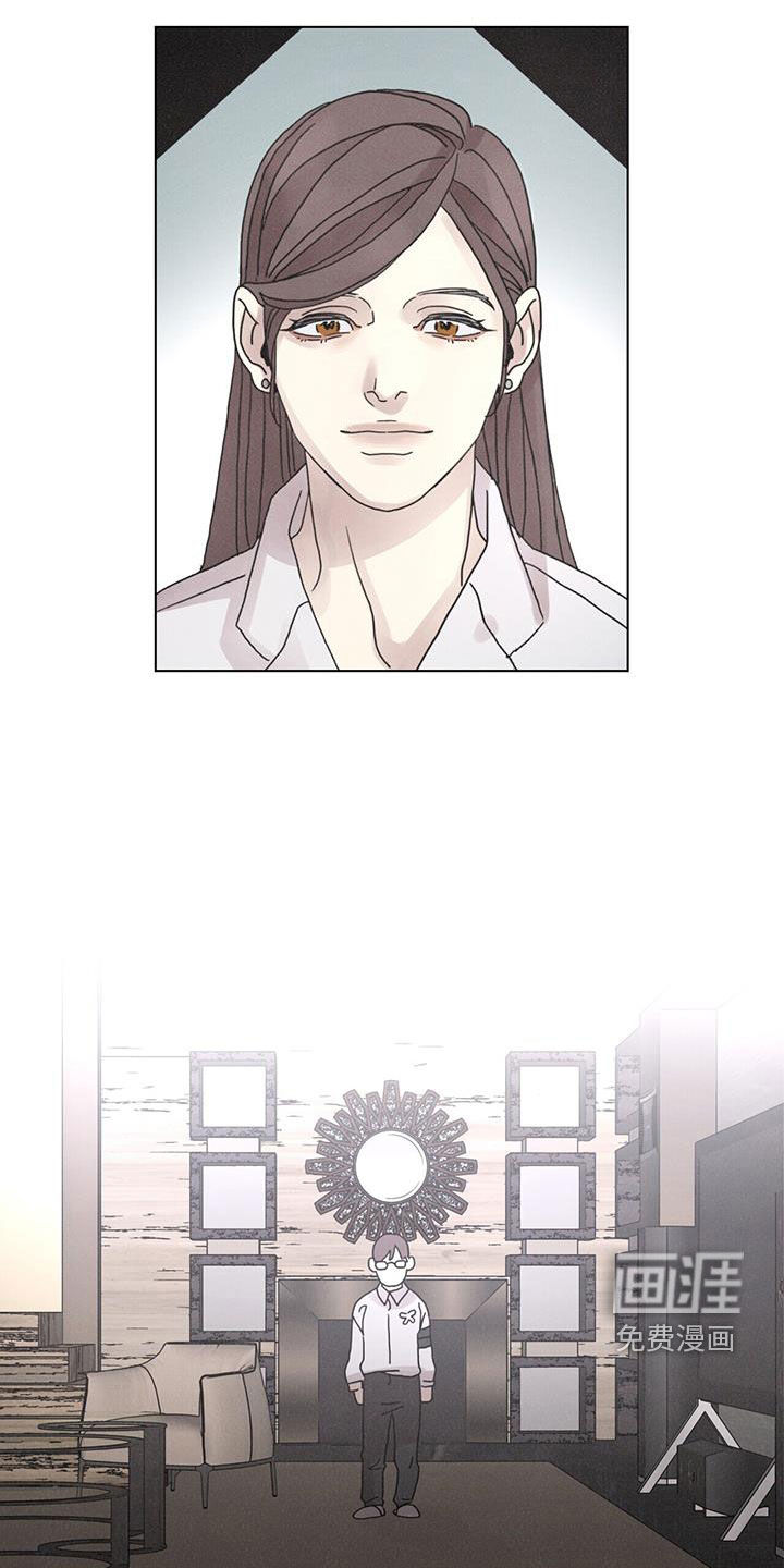 爱情深渊 第46话 第19页