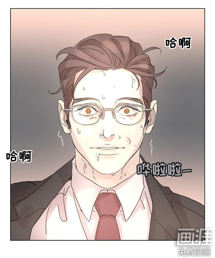 爱情深渊第47话图