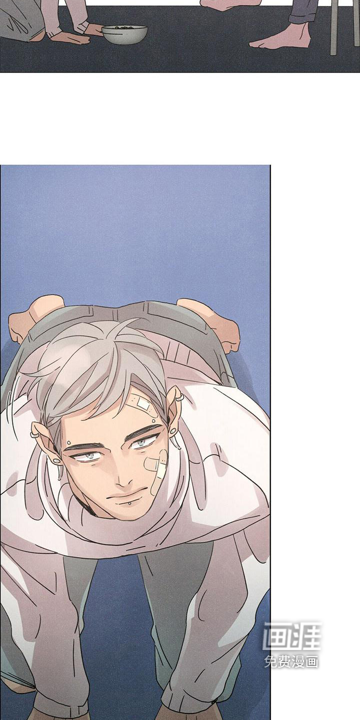 爱情深渊 第5话 第11页