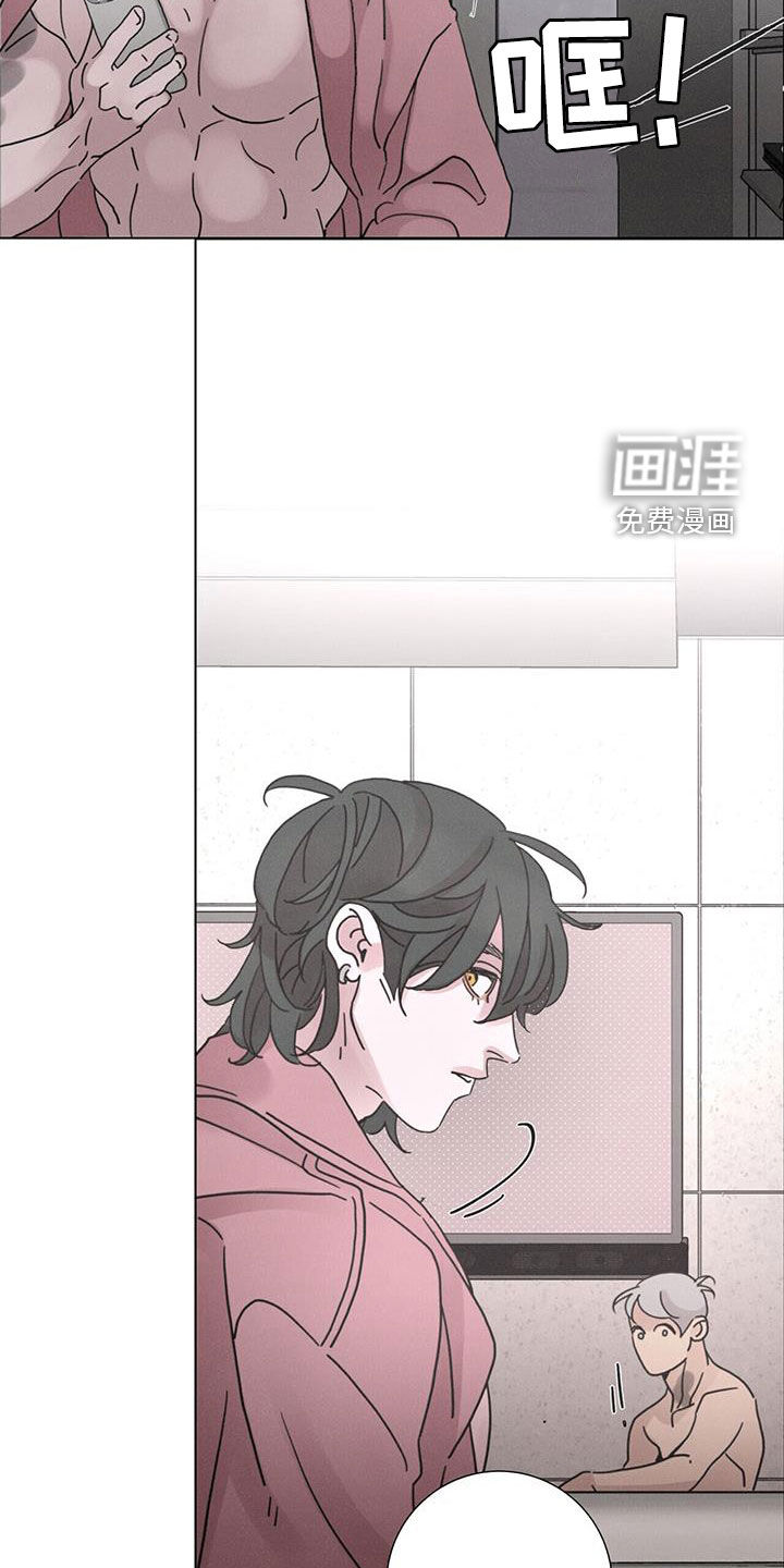 爱情深渊 第50话 第1页