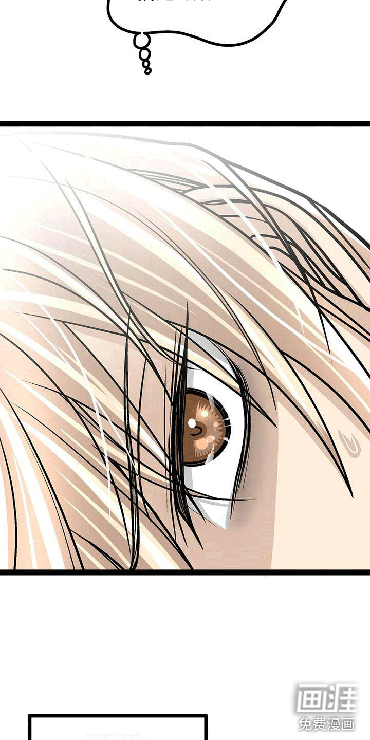 爱的不同表达 第11话 第4页