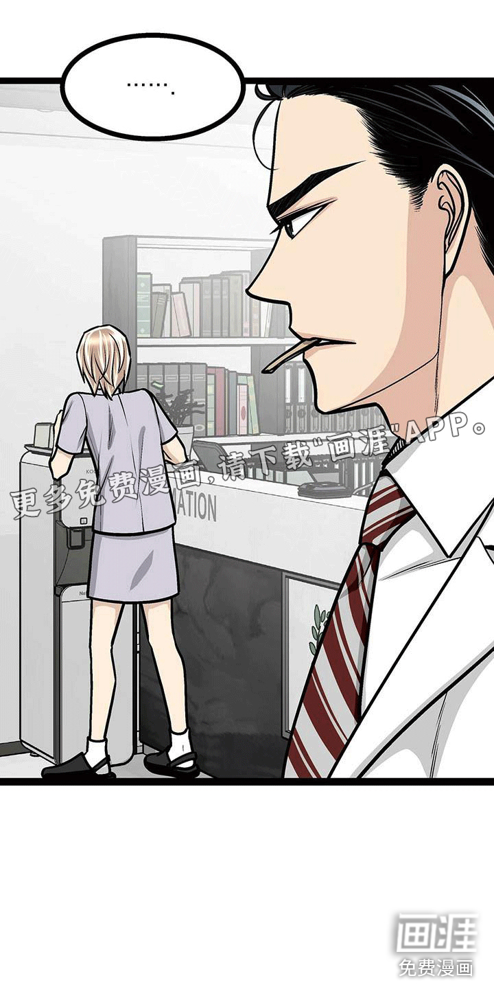 爱的不同表达 第12话 第0页