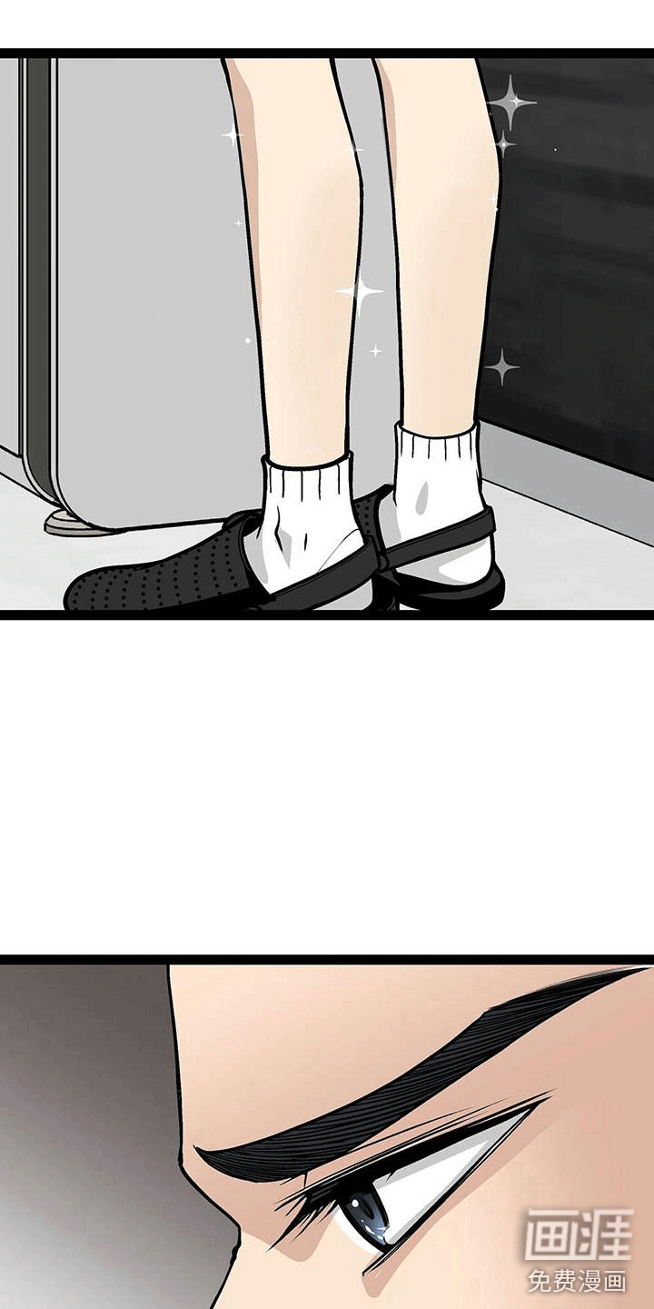 爱的不同表达 第12话 第1页