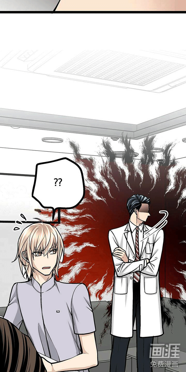 爱的不同表达 第12话 第2页