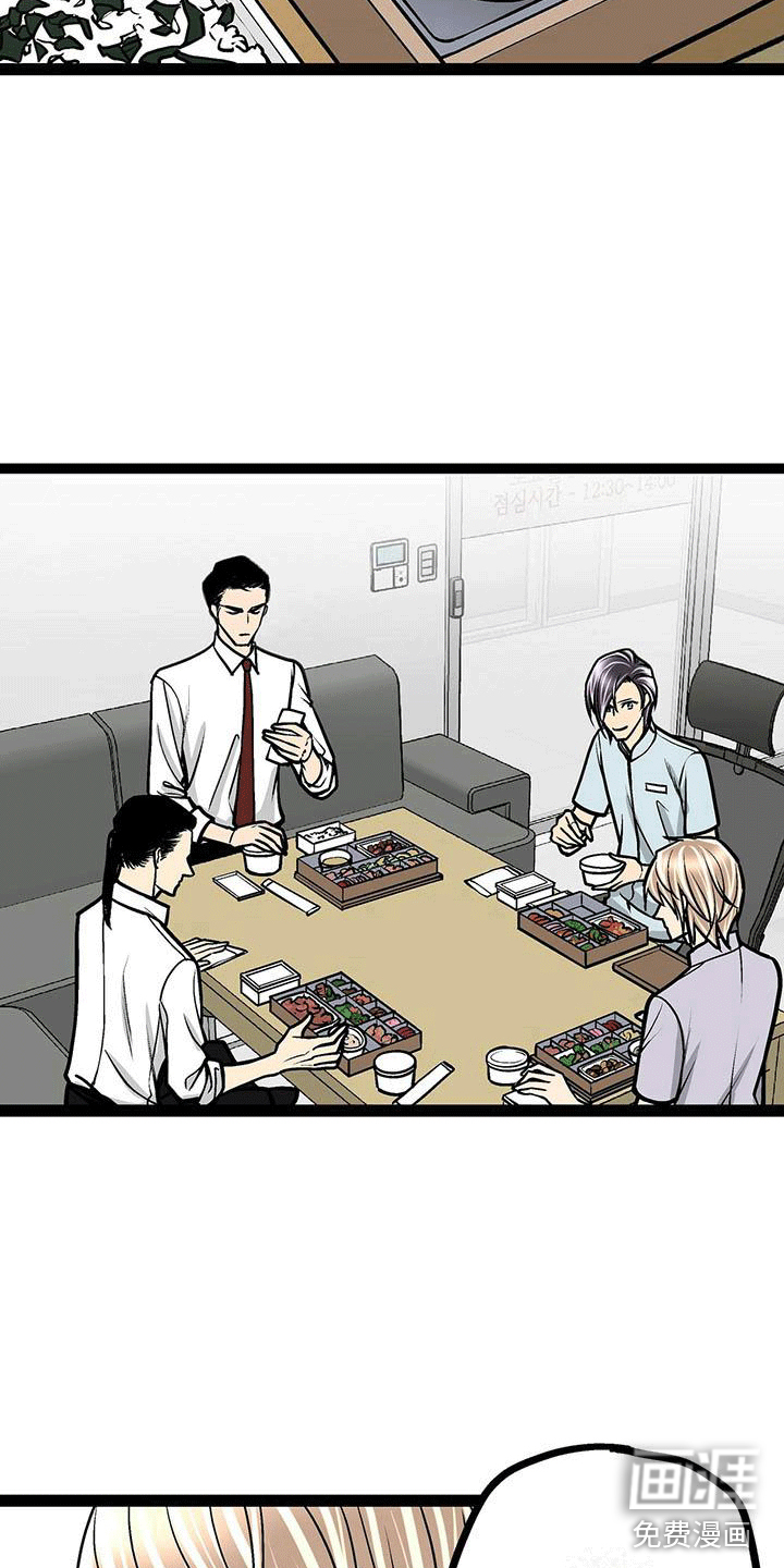 爱的不同表达 第12话 第5页