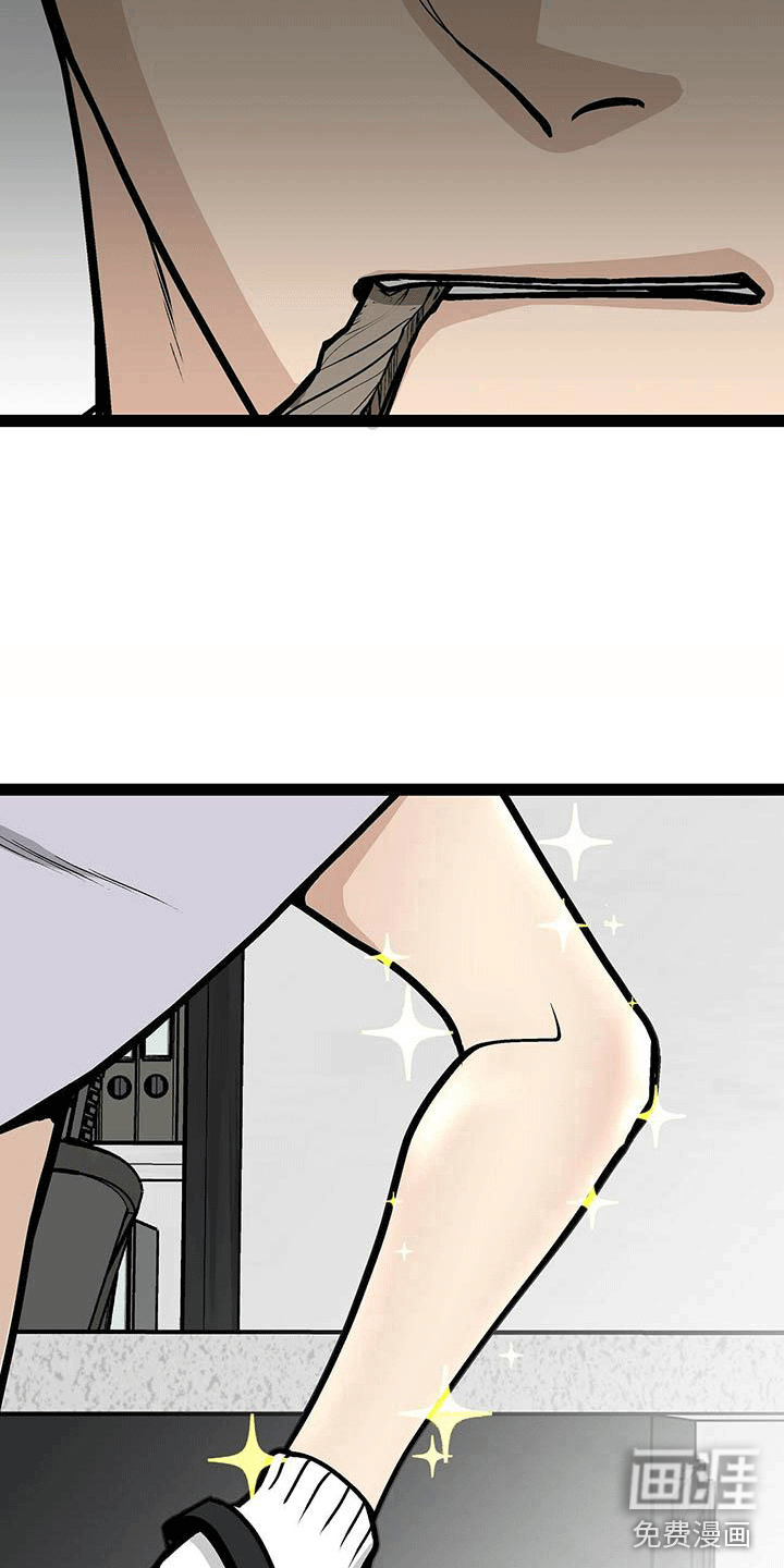 爱的不同表达 第13话 第8页