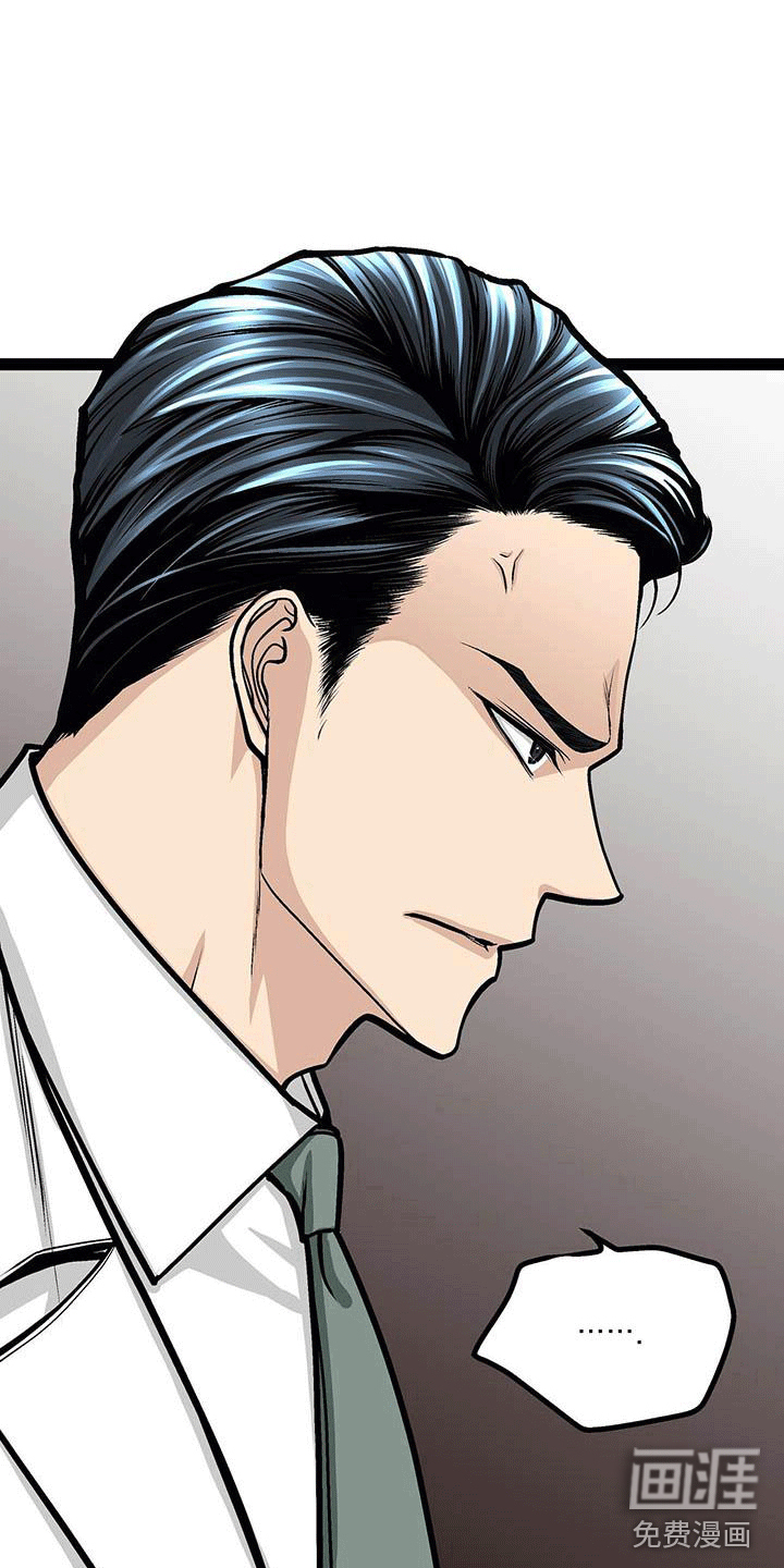 爱的不同表达 第14话 第1页