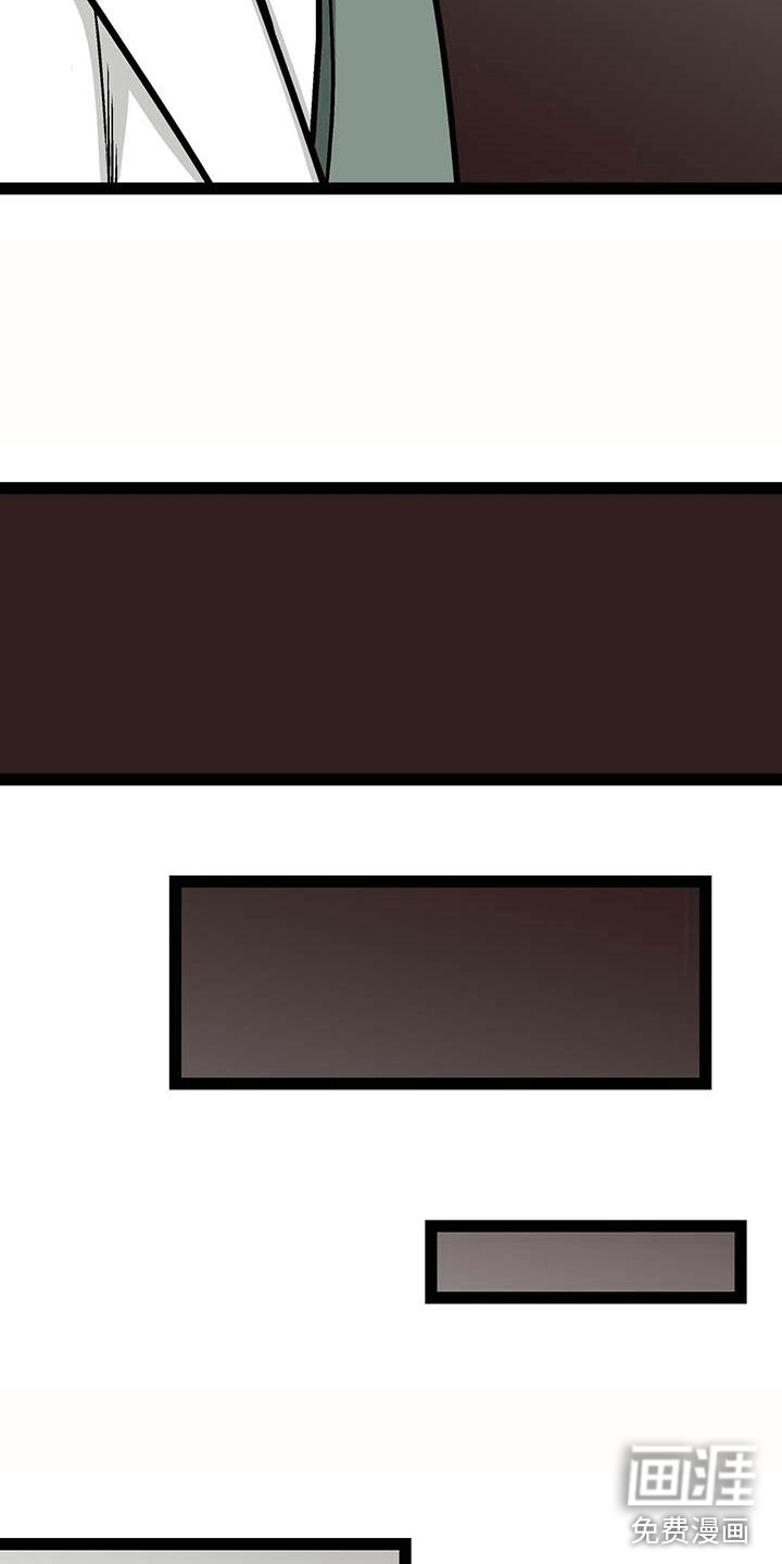 爱的不同表达 第14话 第2页