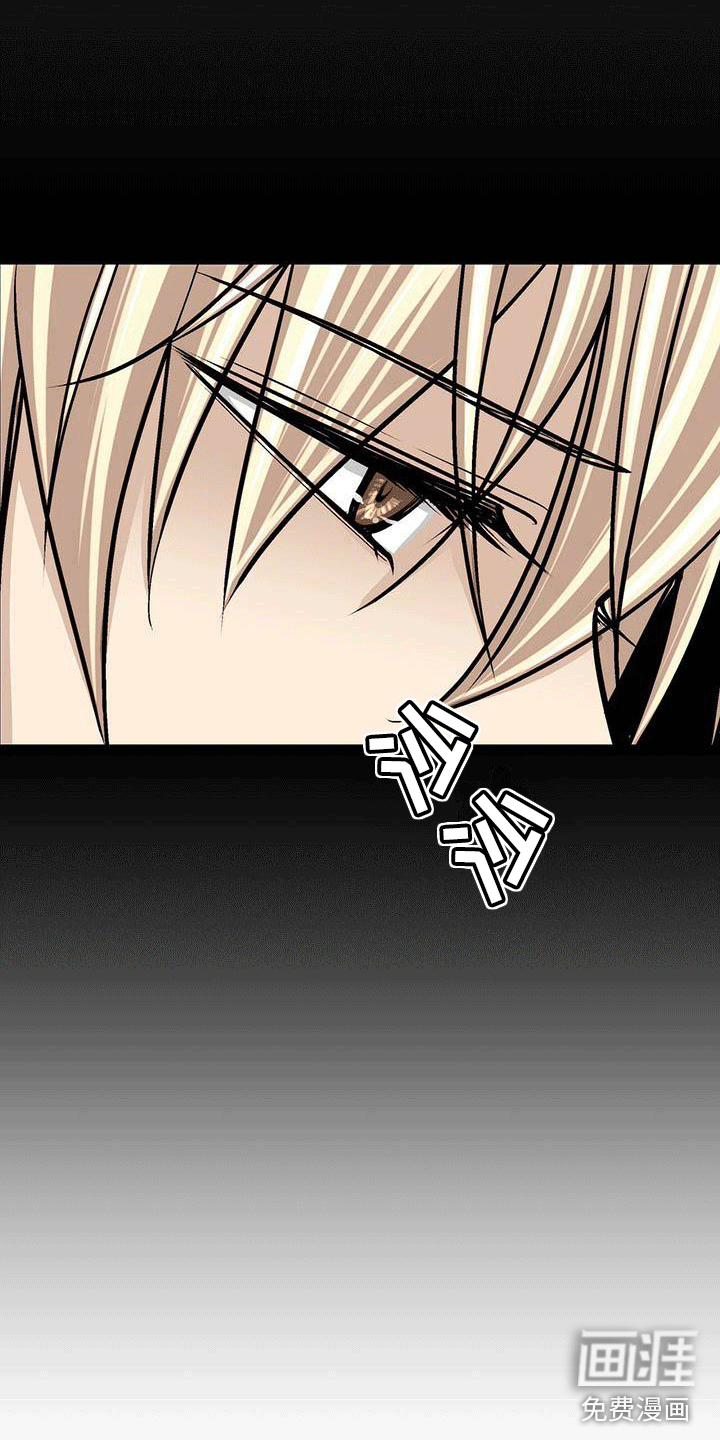 爱的不同表达 第15话 第10页