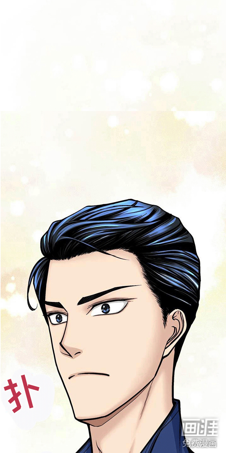 爱的不同表达 第16话 第18页