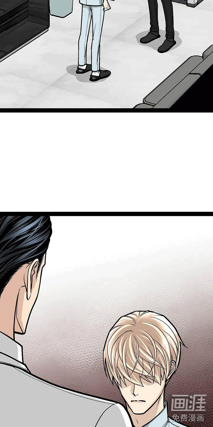 爱的不同表达 第17话 第16页