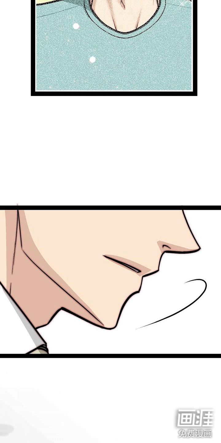 爱的不同表达 第18话 第7页