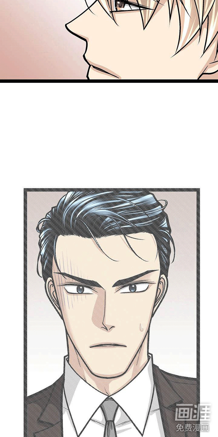 爱的不同表达 第19话 第11页