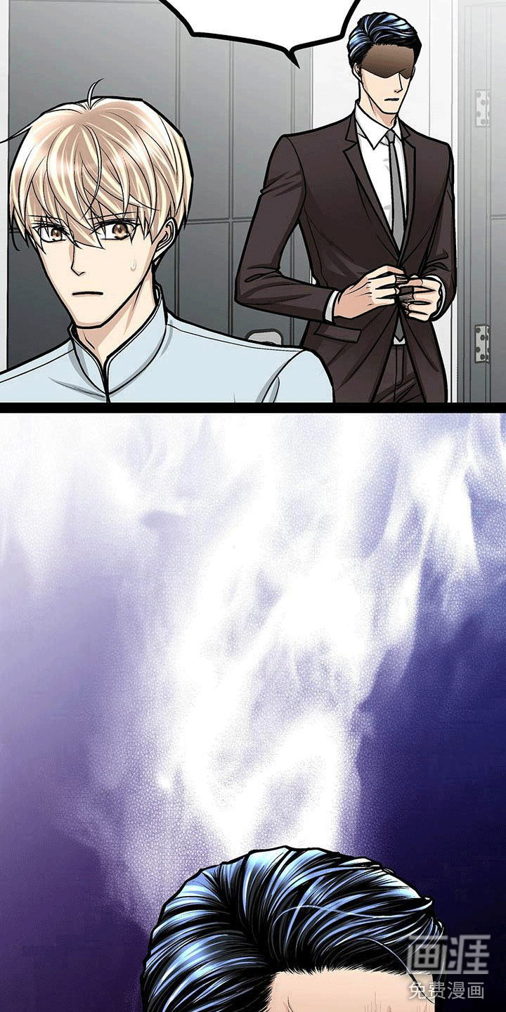 爱的不同表达 第19话 第15页