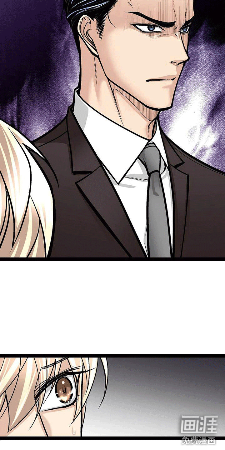 爱的不同表达 第19话 第16页