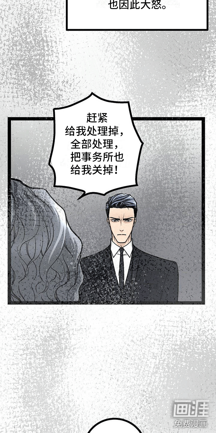 爱的不同表达 第20话 第5页