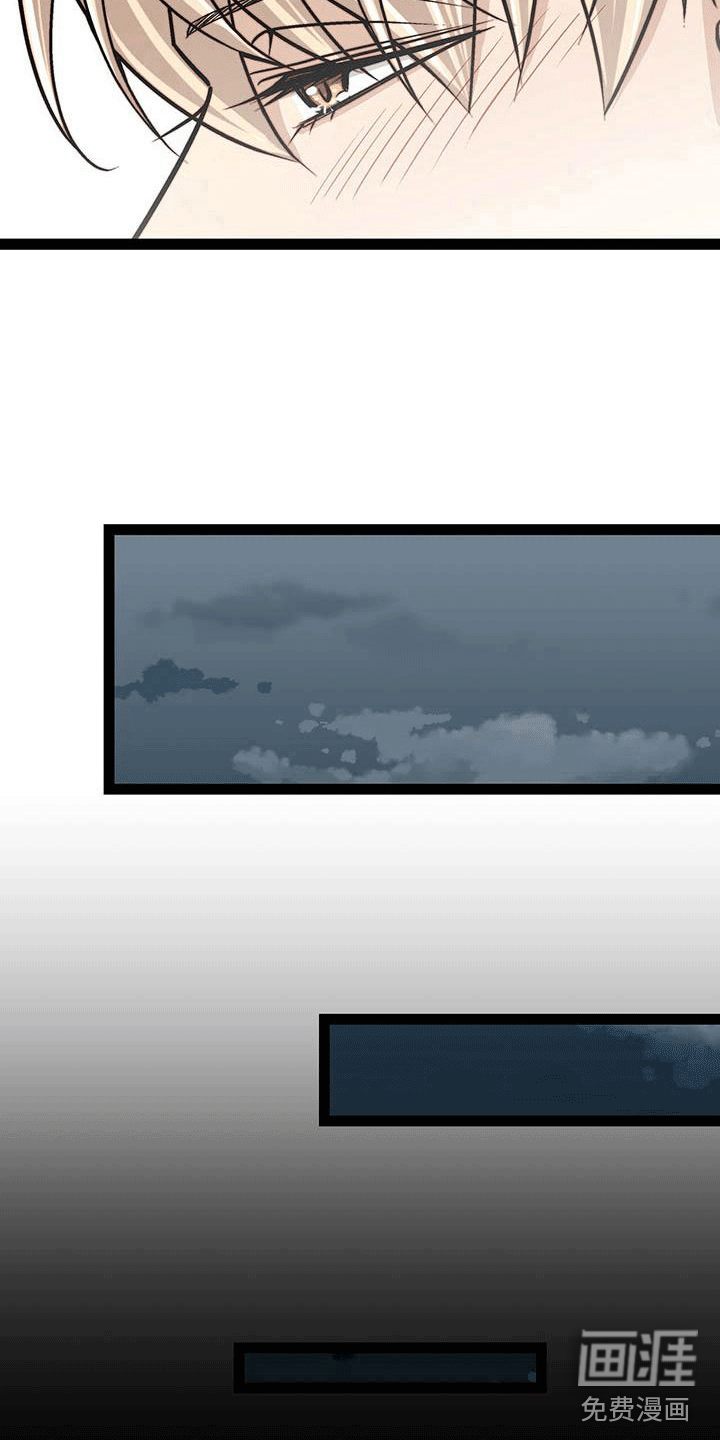 爱的不同表达 第20话 第9页