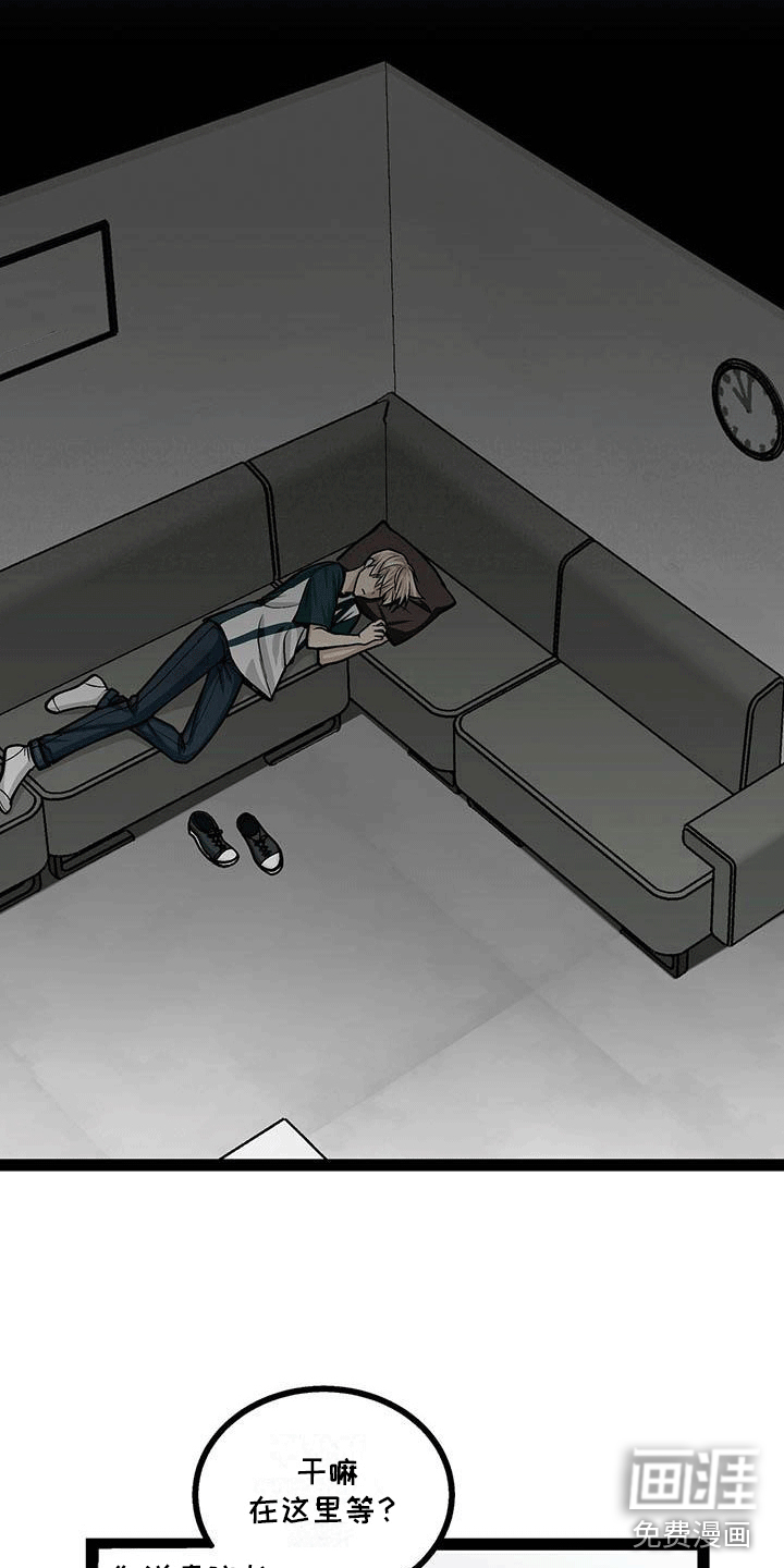 爱的不同表达 第20话 第10页