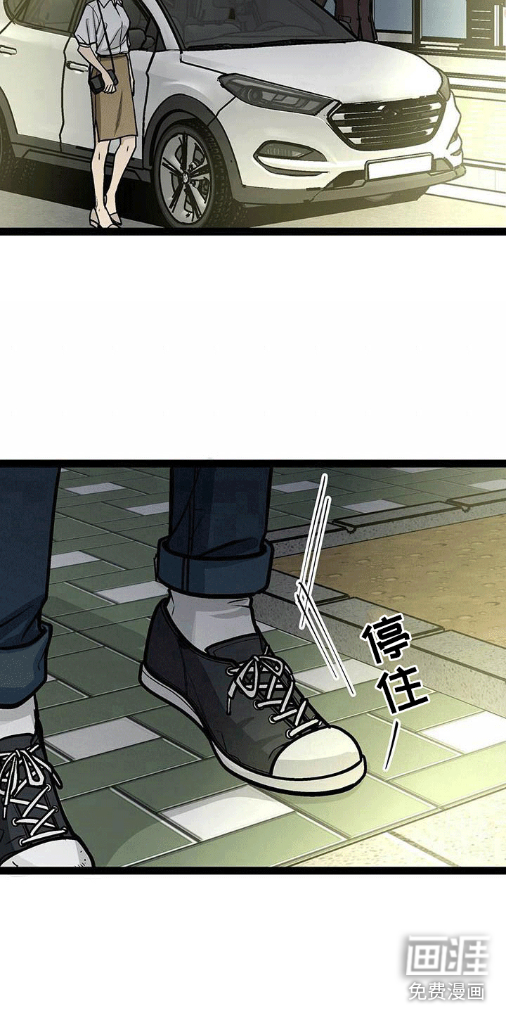 爱的不同表达 第20话 第15页