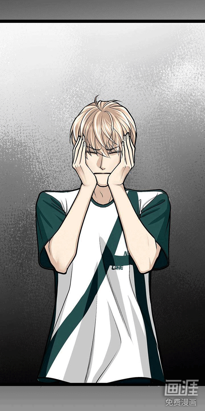 爱的不同表达 第20话 第20页