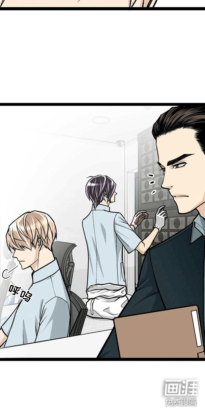 爱的不同表达 第21话 第2页