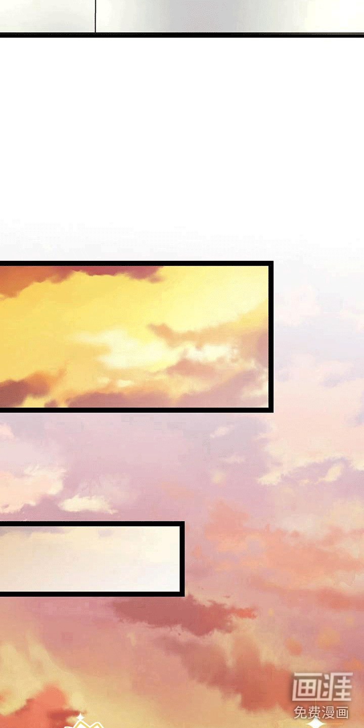 爱的不同表达 第21话 第13页