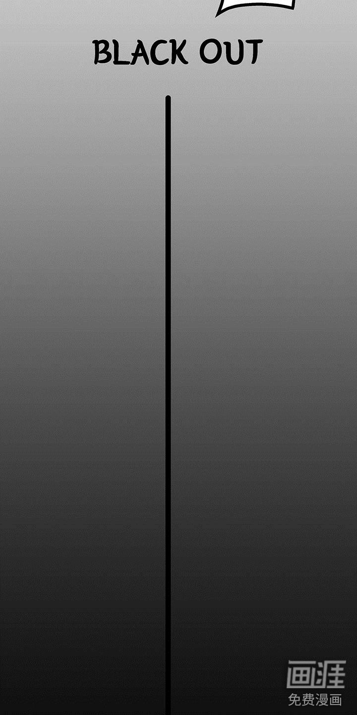 爱的不同表达 第22话 第30页