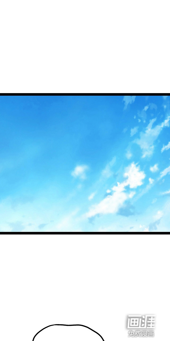 爱的不同表达 第23话 第0页