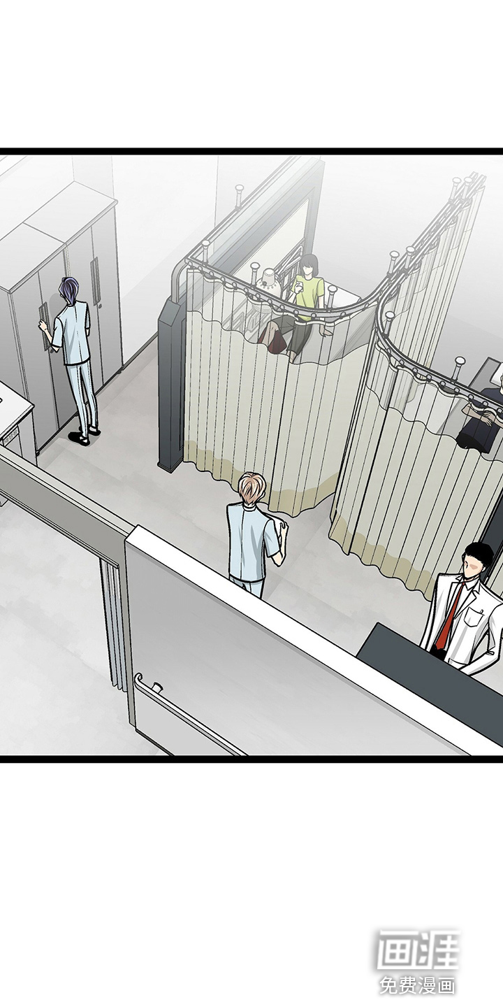 爱的不同表达 第23话 第20页