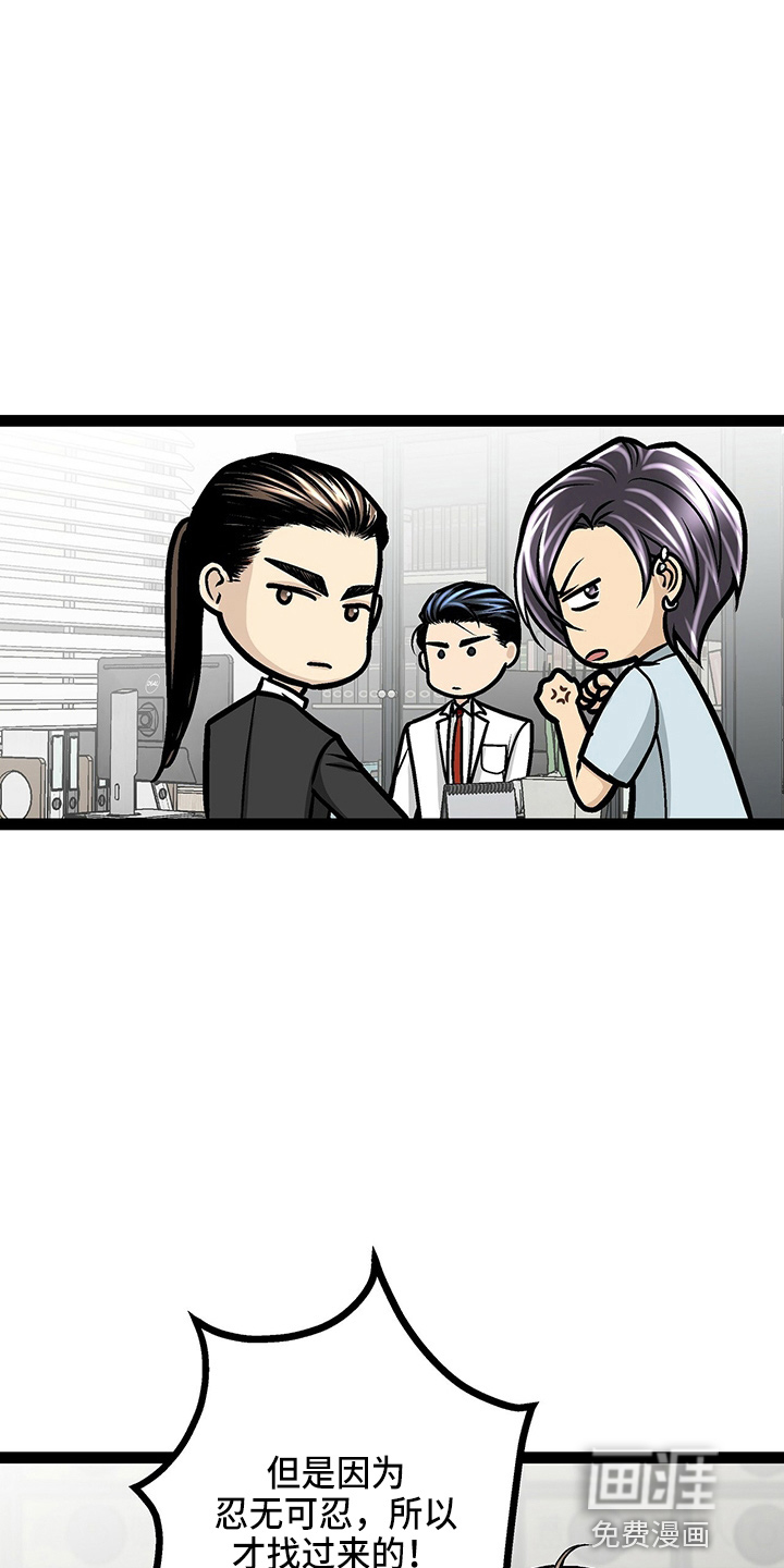 爱的不同表达 第24话 第7页