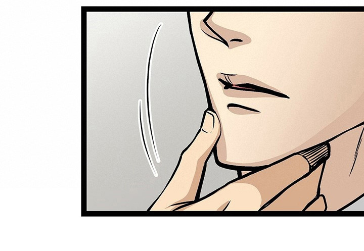 爱的不同表达 第25话 第5页