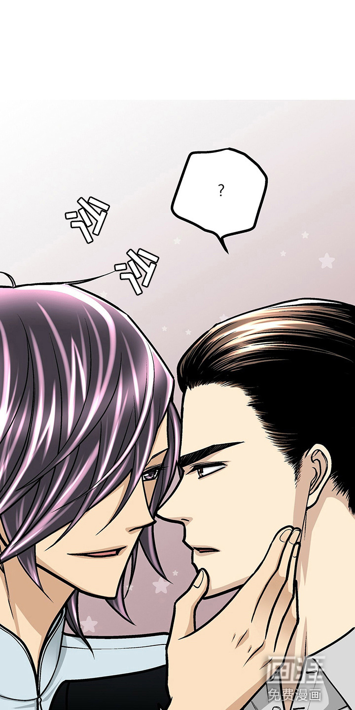 爱的不同表达 第25话 第6页