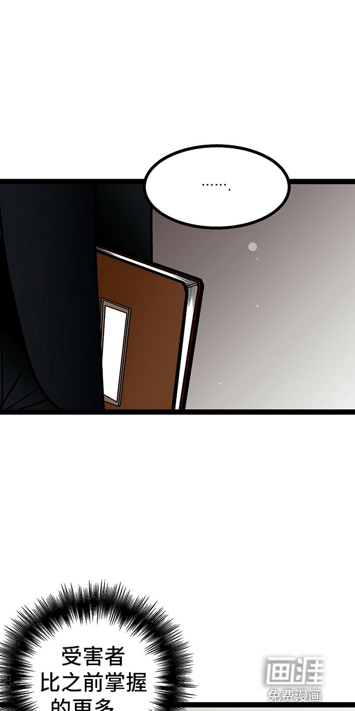 爱的不同表达 第25话 第9页