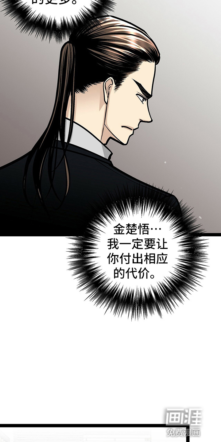 爱的不同表达 第25话 第10页