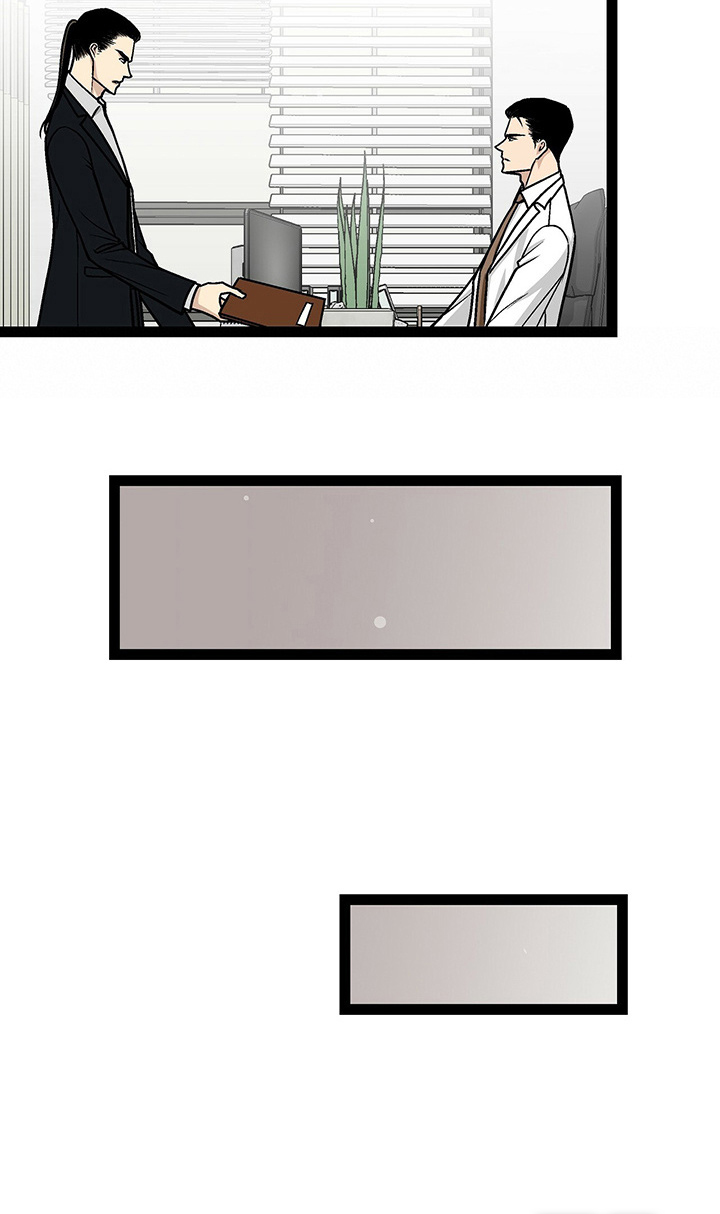 爱的不同表达 第25话 第11页