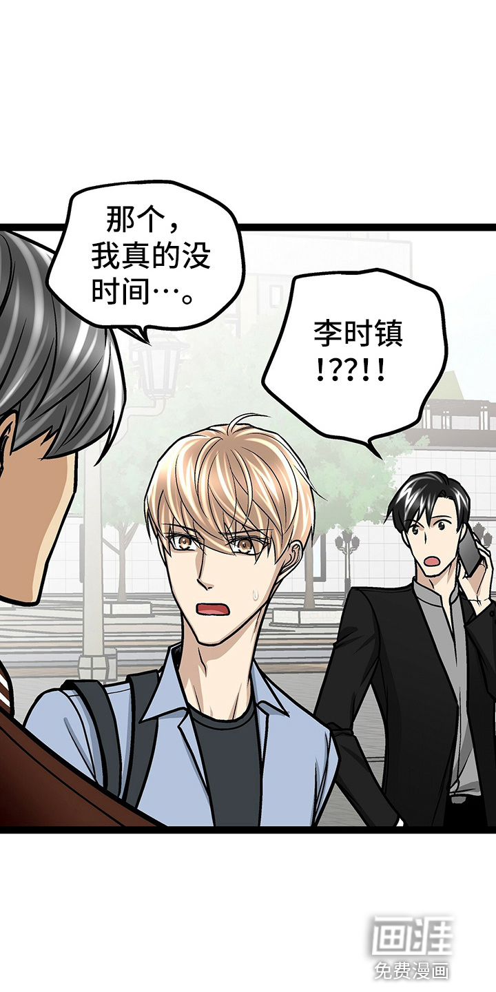 爱的不同表达 第25话 第22页