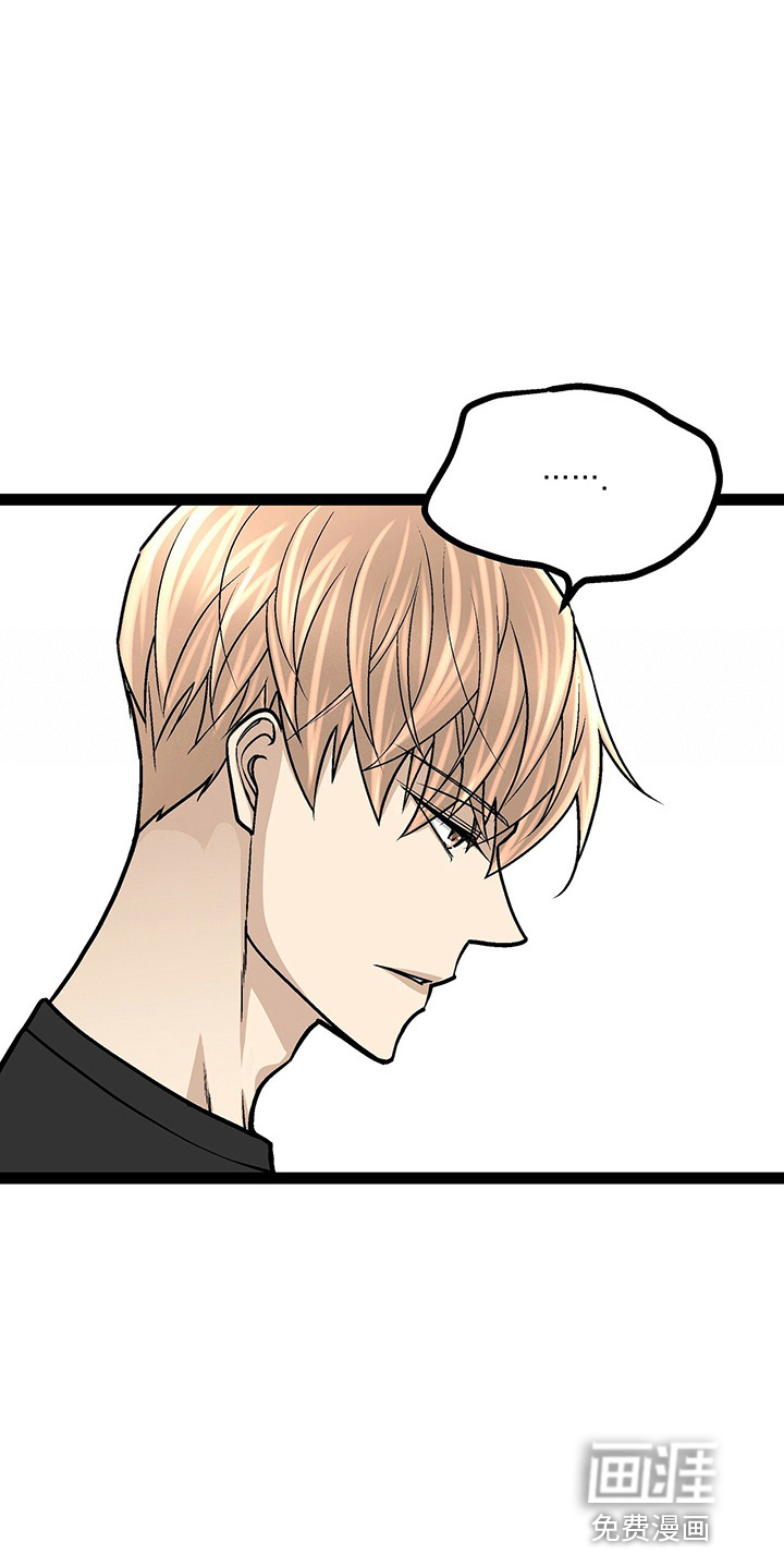 爱的不同表达 第26话 第25页