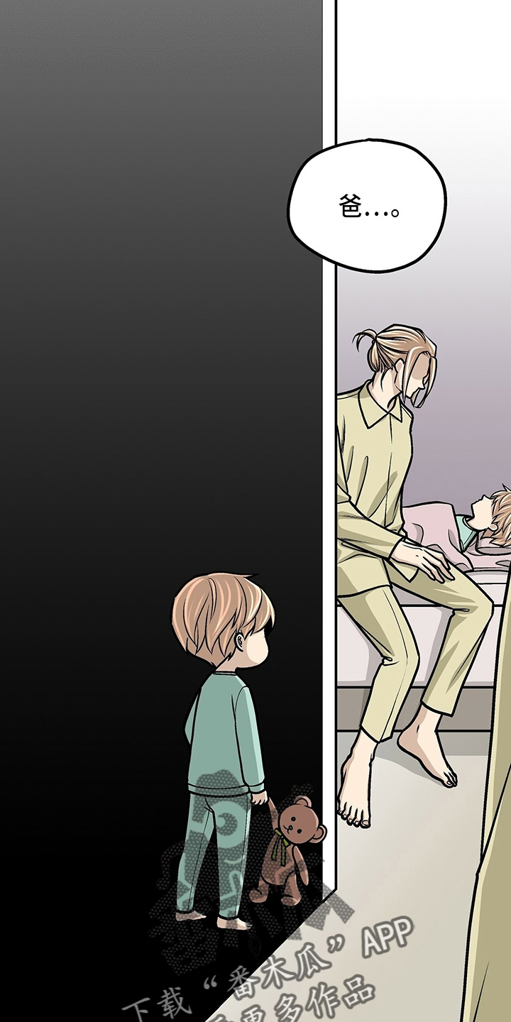 爱的不同表达 第27话 第1页