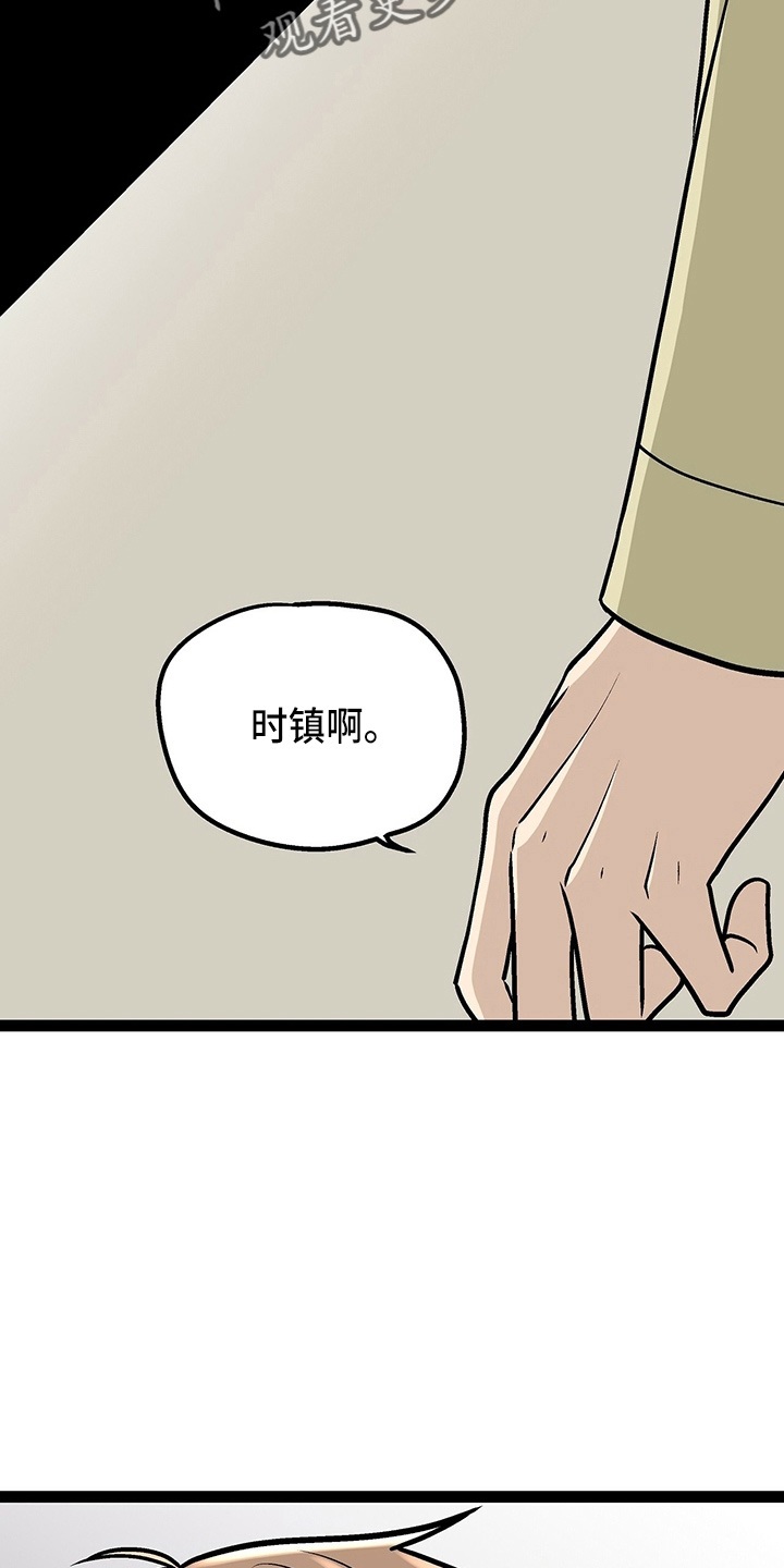 爱的不同表达 第27话 第2页