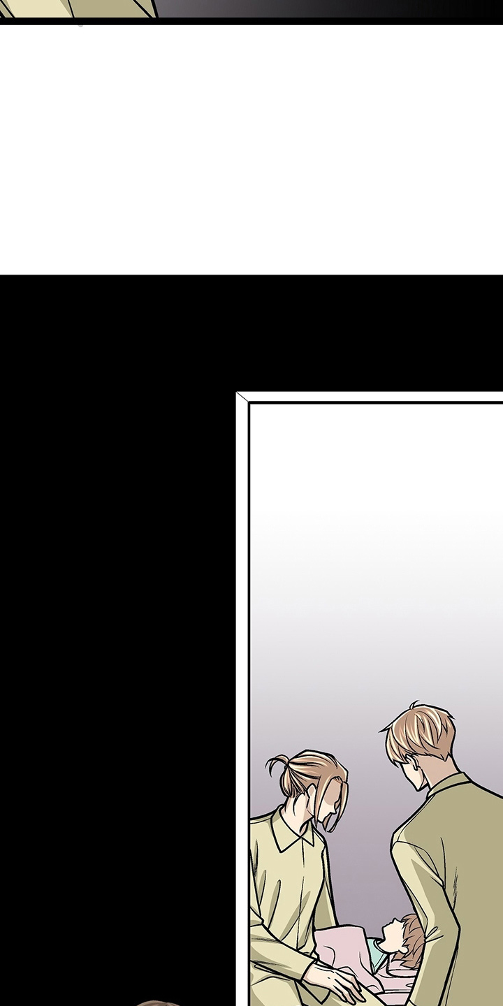 爱的不同表达 第27话 第6页