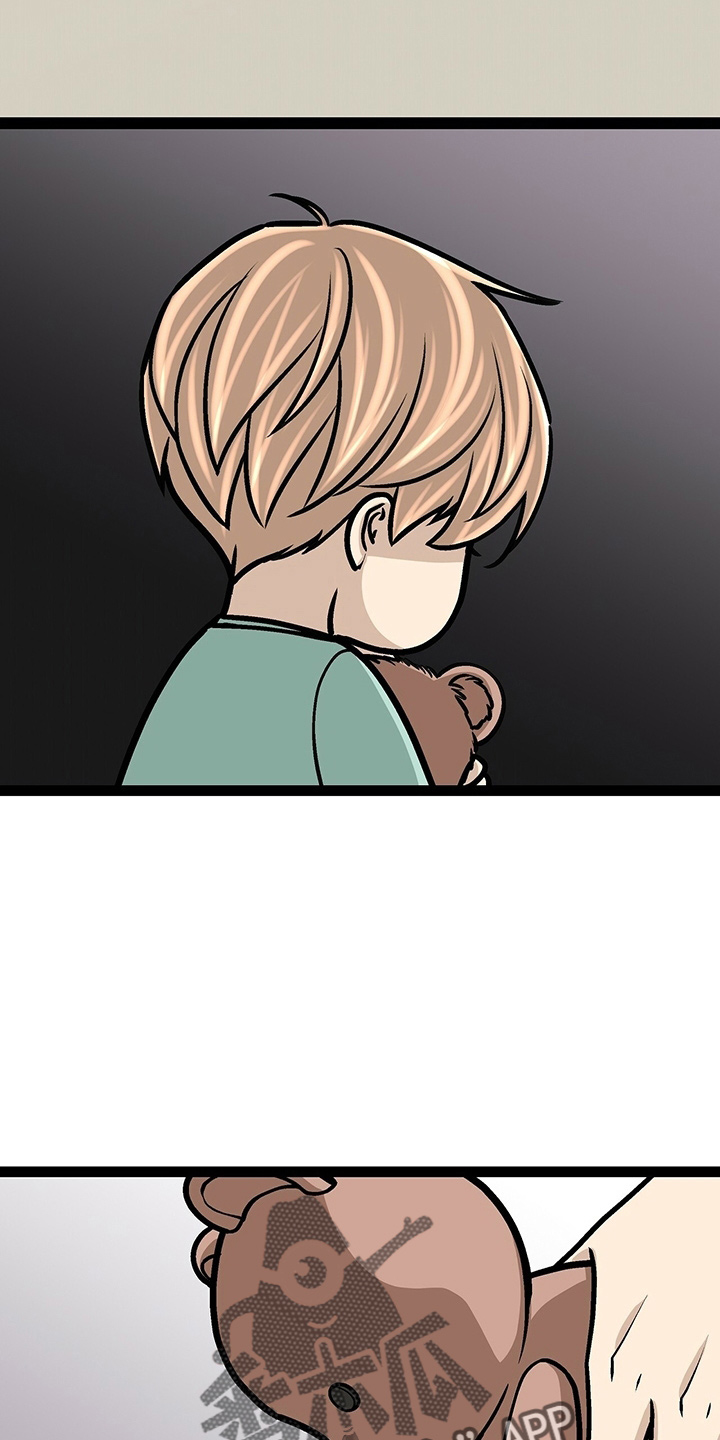 爱的不同表达 第27话 第8页