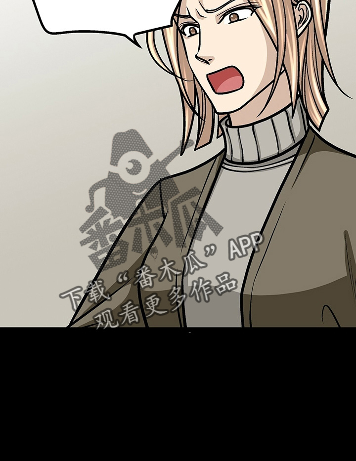 爱的不同表达 第27话 第18页