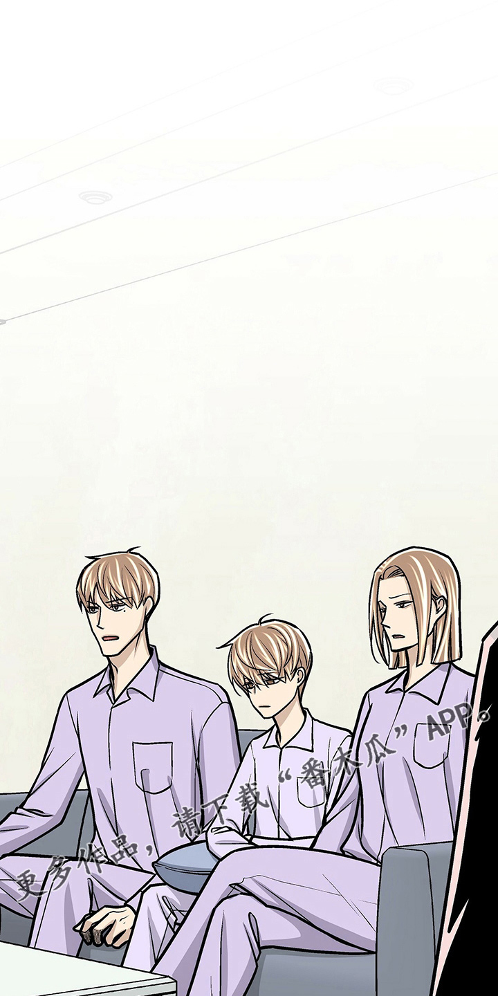 爱的不同表达 第28话 第10页