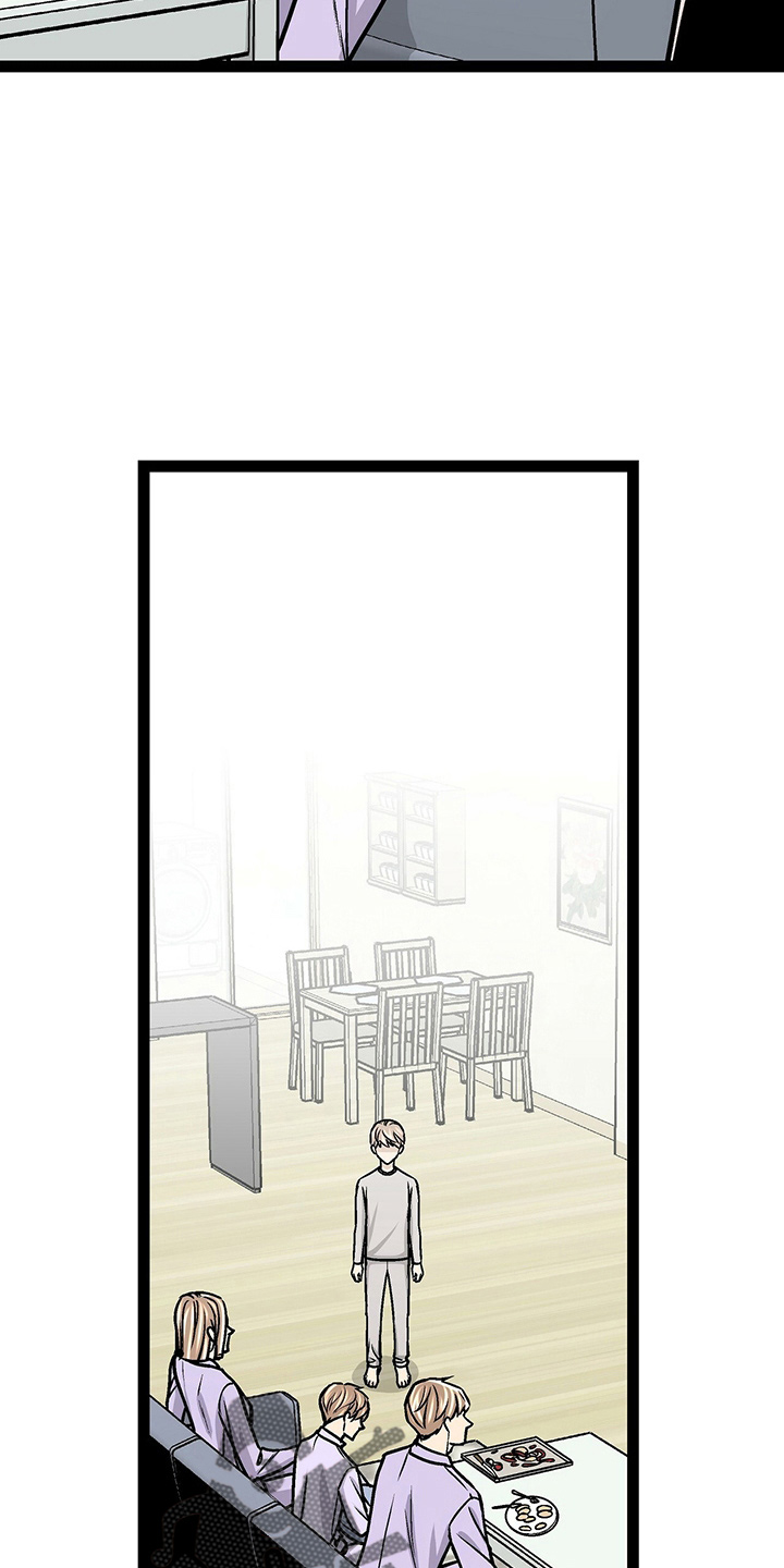 爱的不同表达 第28话 第11页