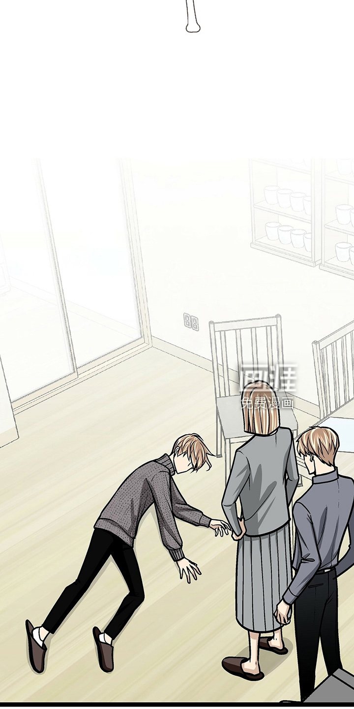 爱的不同表达 第29话 第29页